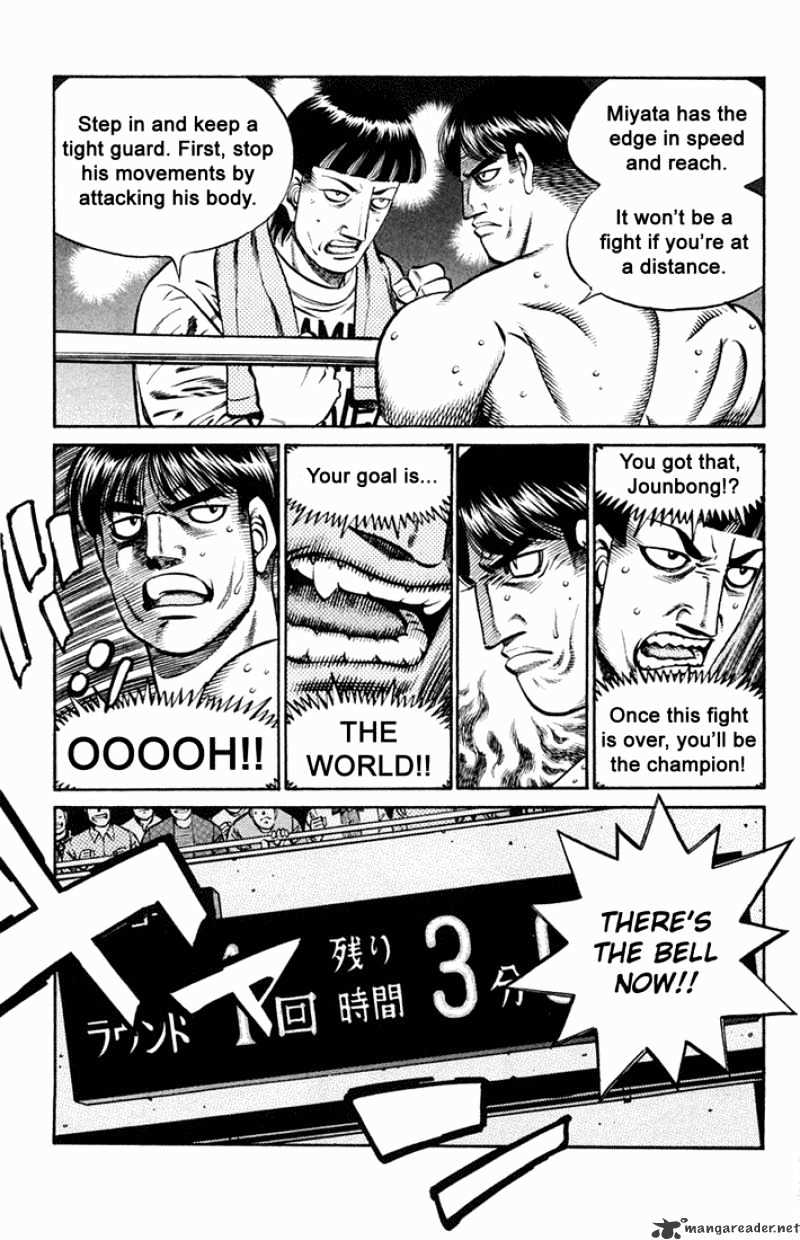 Hajime no Ippo: Fighting Spirit, Chapter 659 image 07
